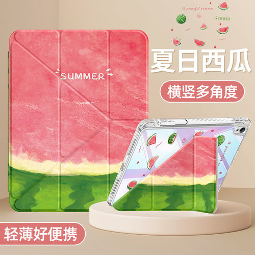 适用华为平板保护套亚克力防摔