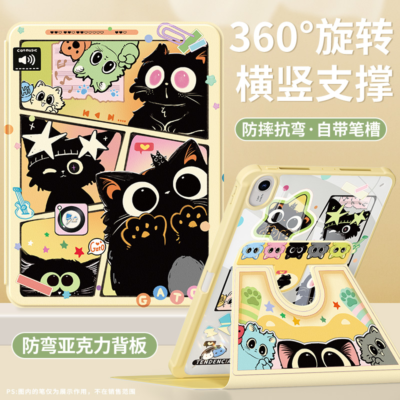 适用华为荣耀平板壳全包带笔槽