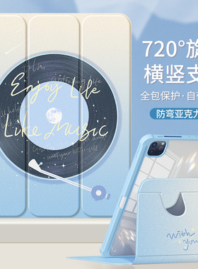 适用iPadair5保护壳带笔槽2022新款第10代平板保护套苹果air2/4/3亚克力2021全包9代2018pro11防摔mini6迷你5