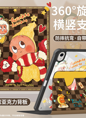 适用华为matepadair12保护壳2024新款11.5s平板保护套pro/se11轻薄10.8柔光版2防弯摔10.4带笔槽雪人星星2023