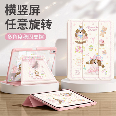 适用华为平板壳可横竖旋转可爱款