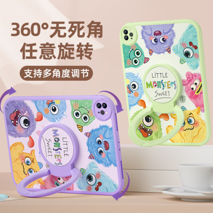 适用ipadmini4/5保护壳2021新款air2/4保护套9.7英寸2018苹果九平板第10代2018迷你6全包十硅胶3后壳怪兽2024