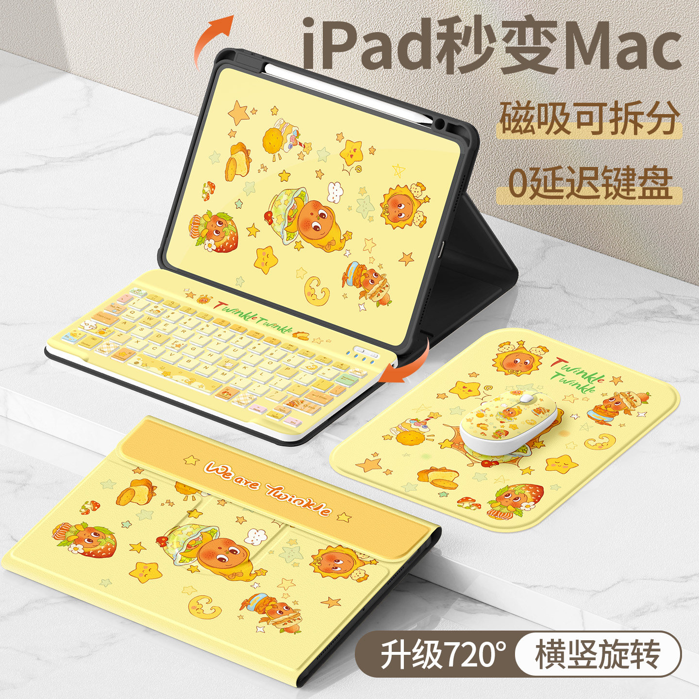适用ipad保护套2026新款第12/11代平板壳ipadpro11无线蓝牙键盘a16可带笔槽2022亚克力air8/7/6可爱星星2024