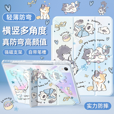 适用华为平板保护套亚克力防摔壳