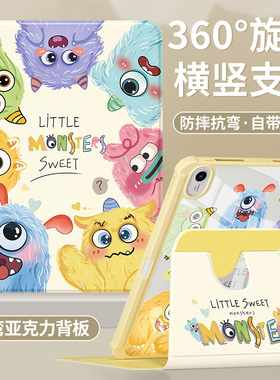 适用华为matepad115s保护套2025款matepadse10.4平板壳pad11带笔槽air12柔光版2023亚克力matepadpro10.8怪兽