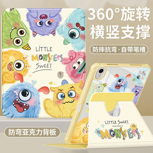 适用华为平板保护套亚克力带笔槽