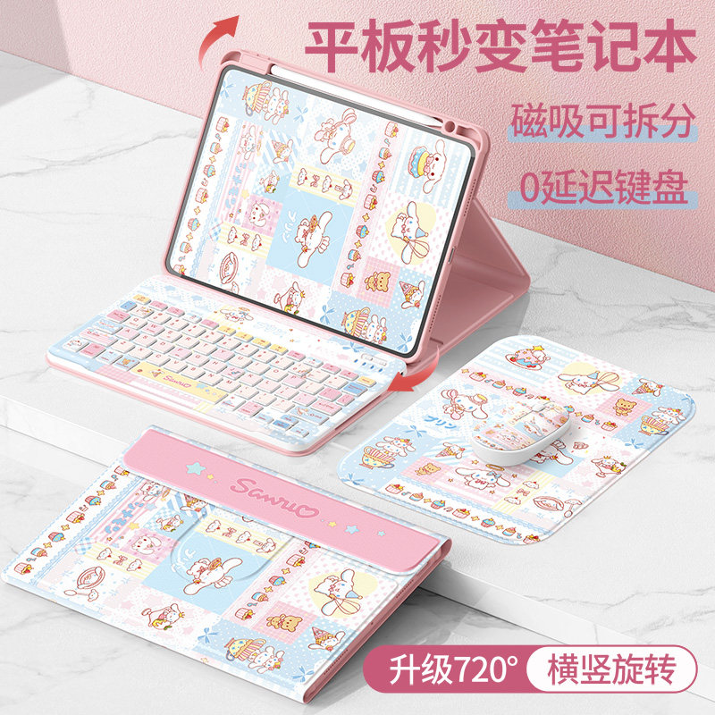 适用华为平板matepad115s保护套2026新款matepadpro11壳air12灵动硅胶se10.4蓝牙键盘2025柔光版玉桂甜品9