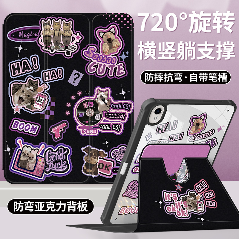 适用华为平板matepadair保护套2024柔光版matepadse壳11.5带笔槽2023全包荣耀x8pro防摔11.5s趣味10.4宠物9