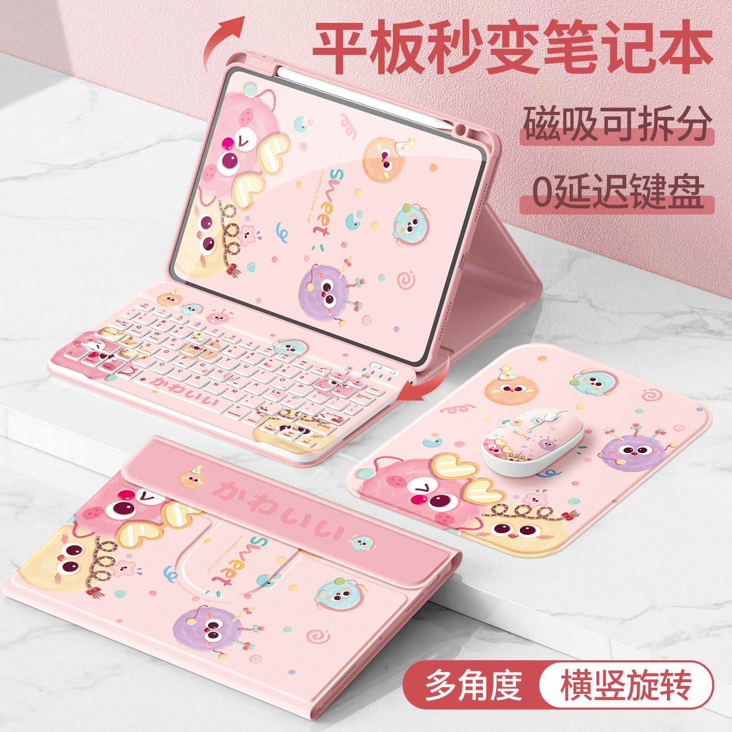 适用华为matepad11.5s保护套air12平板壳2026款se10.4柔光适用荣耀x10灵动版115s蓝牙键盘pro11爱心煤球2023
