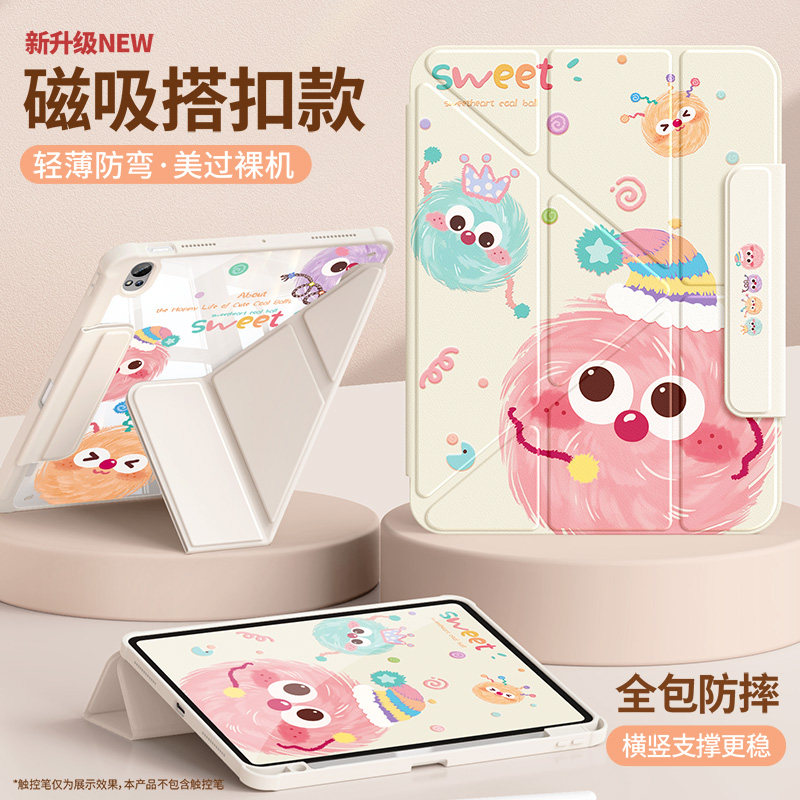 适用华为matepad11.5s保护套搭扣2026新款air12.2平板壳115s带笔槽se10.4/pro11轻薄10.4柔光版10.8彩色煤球