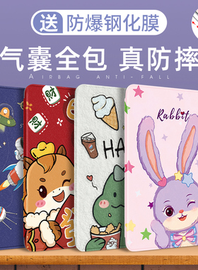 ipad保护套air2适用苹果2018平板2022新款9硅胶mini6/4壳ipad11八7第10九代2025防摔2021英寸8全包5六五Pro11