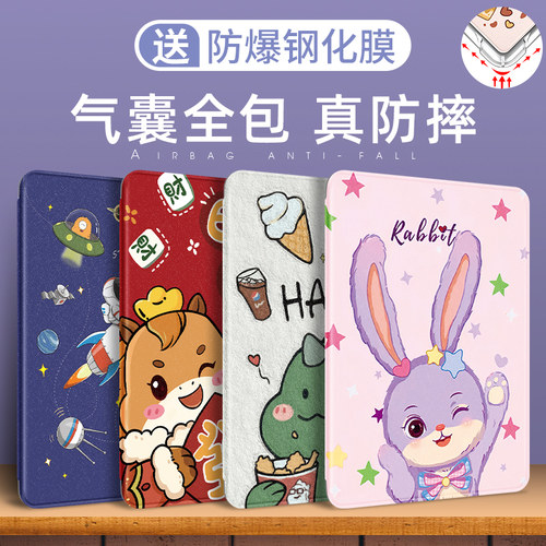 适用苹果软壳可爱风气囊保护套