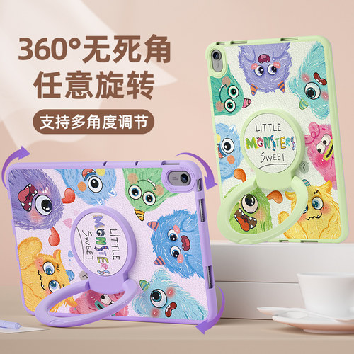 适用华为平板保护套支架硅胶防摔