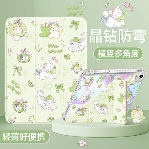 适用荣耀平板保护套亚克力带笔槽