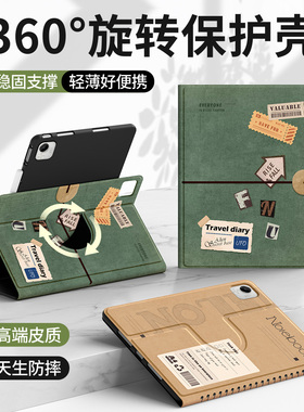 适用荣耀平板x9pro保护套2024新款magicpad2保护壳v9防摔gtpro12.3英寸电脑x8pro11.5硅胶v8可旋转9笔记本