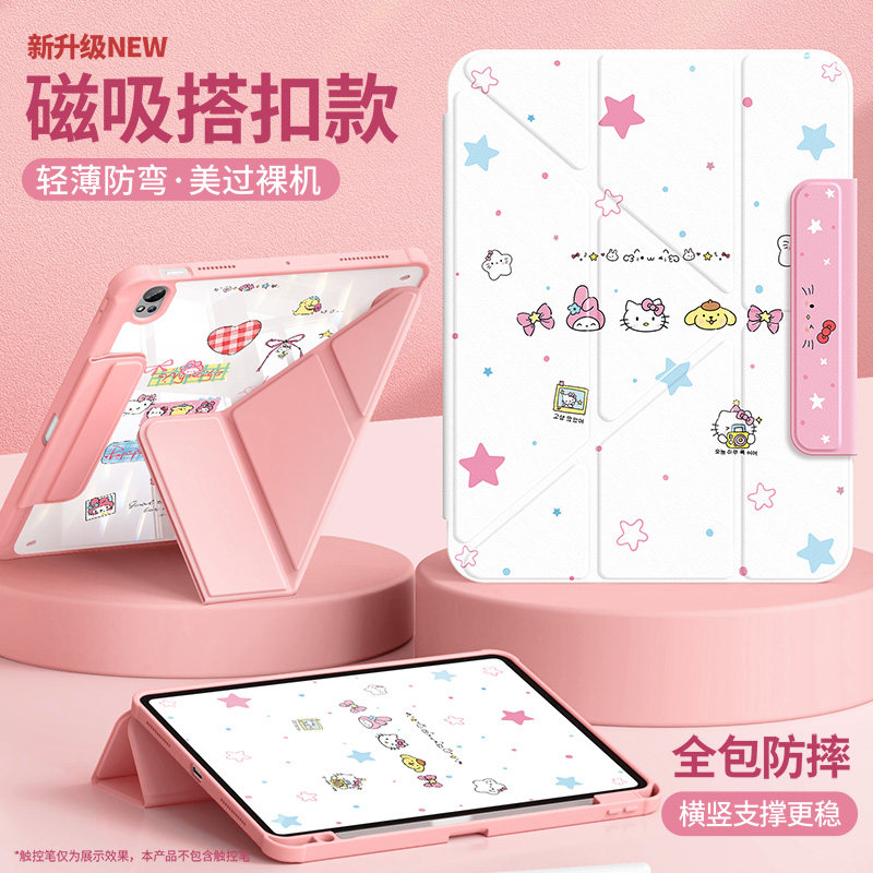 适用华为matepad115s保护套2026新款pad11平板壳se10.4电脑pro12.2磁吸搭扣air11.5s英寸柔光版2025简约猫咪
