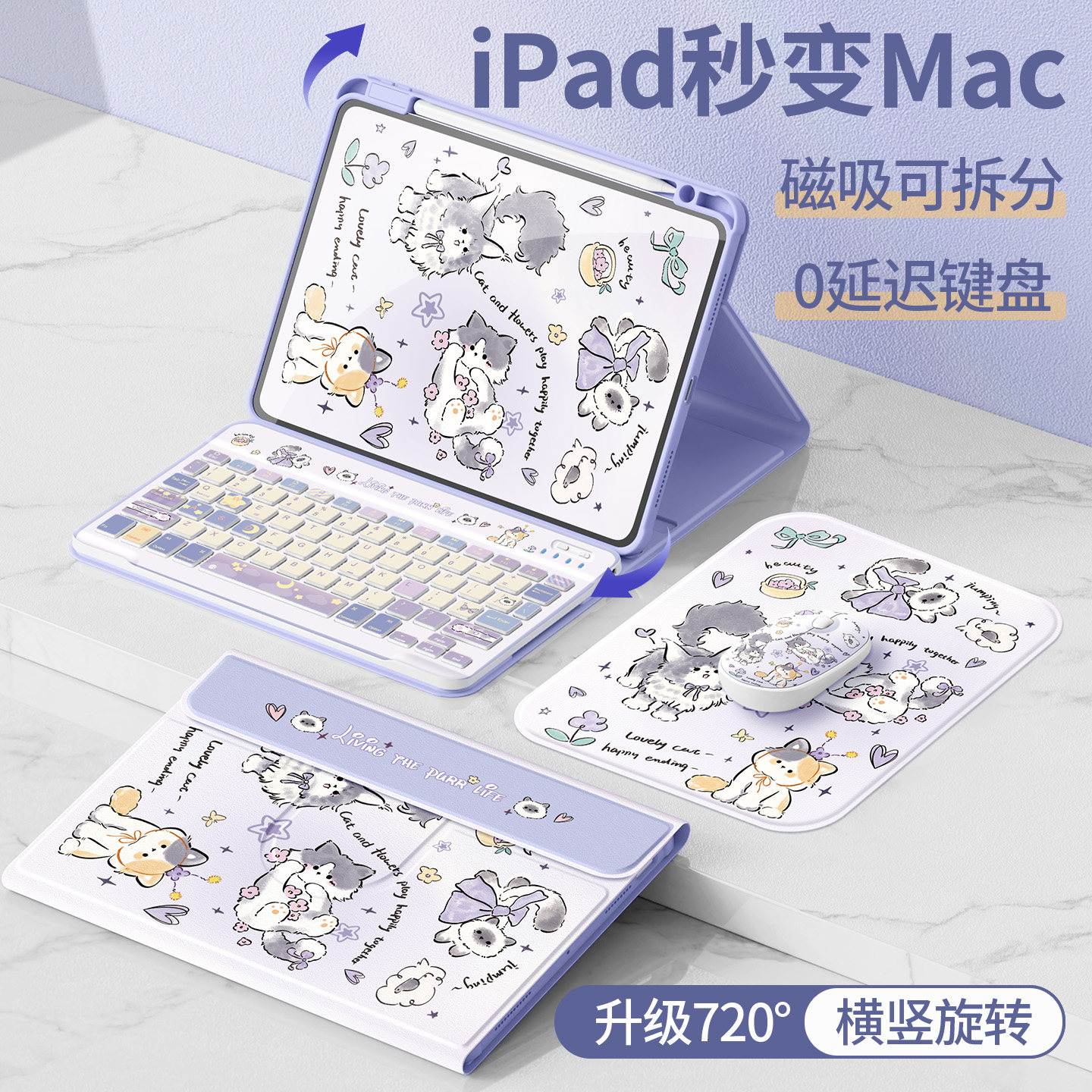 适用ipadair7保护套2025新款ipad12/11十代平板保护壳pro11蓝牙键盘air8/5/4带笔槽苹果9/8/7十代触控3线条猫