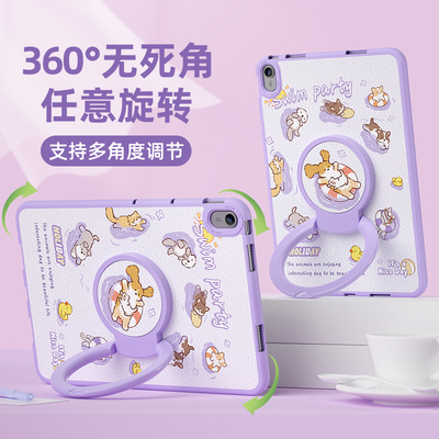 华为平板保护套小胖妞硅胶带支架