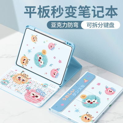 适用荣耀平板保护套带笔槽可旋转