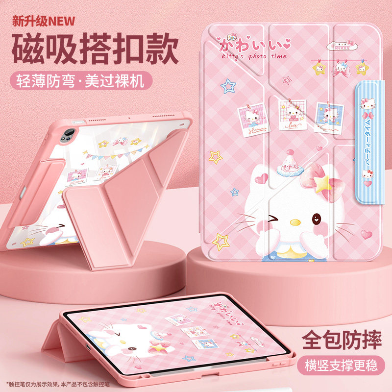 适用华为Matepad11.5保护壳2026新款air平板壳pro12.2英寸2023亚克力matepadse10.4搭扣115s灵动版party猫猫