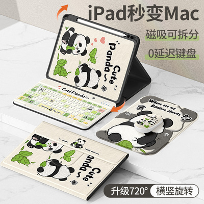 适用ipad保护套轻薄防摔防弯硅胶