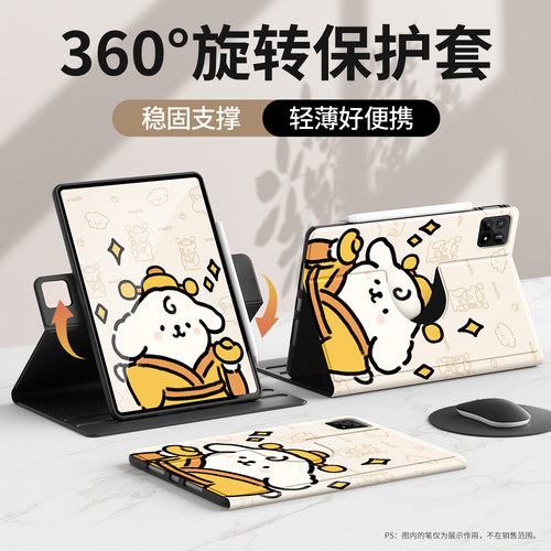 小米平板保护套单底旋转书本款