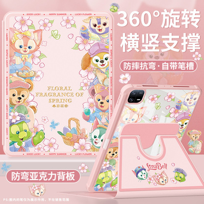 适用小米平板保护套带笔槽亚克力