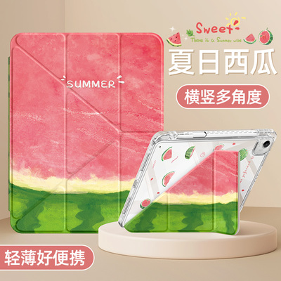 适用荣耀平板保护套Y型防摔抗弯
