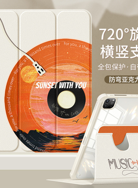 适用ipadair5保护套苹果平板2021新款亚克力ipad10带笔槽mini6三折9代2018可旋转pro11硅胶2022全包3迷你5壳4