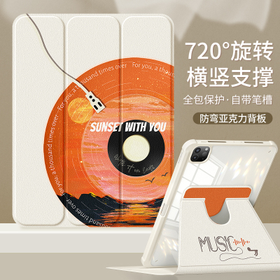 适用ipad保护套亚克力三折带笔槽