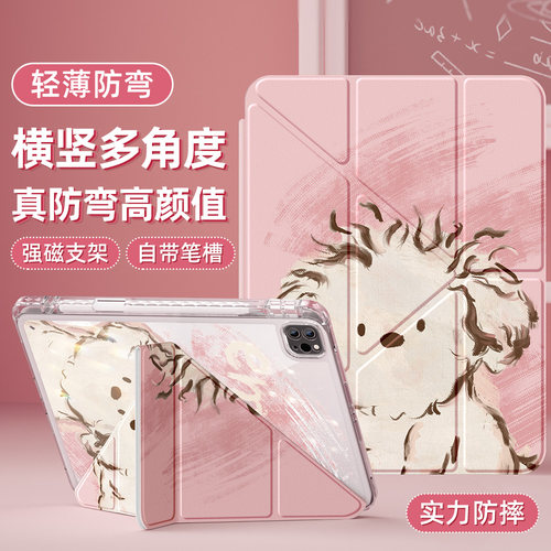 轻薄防弯/强磁支架/防摔气囊守护