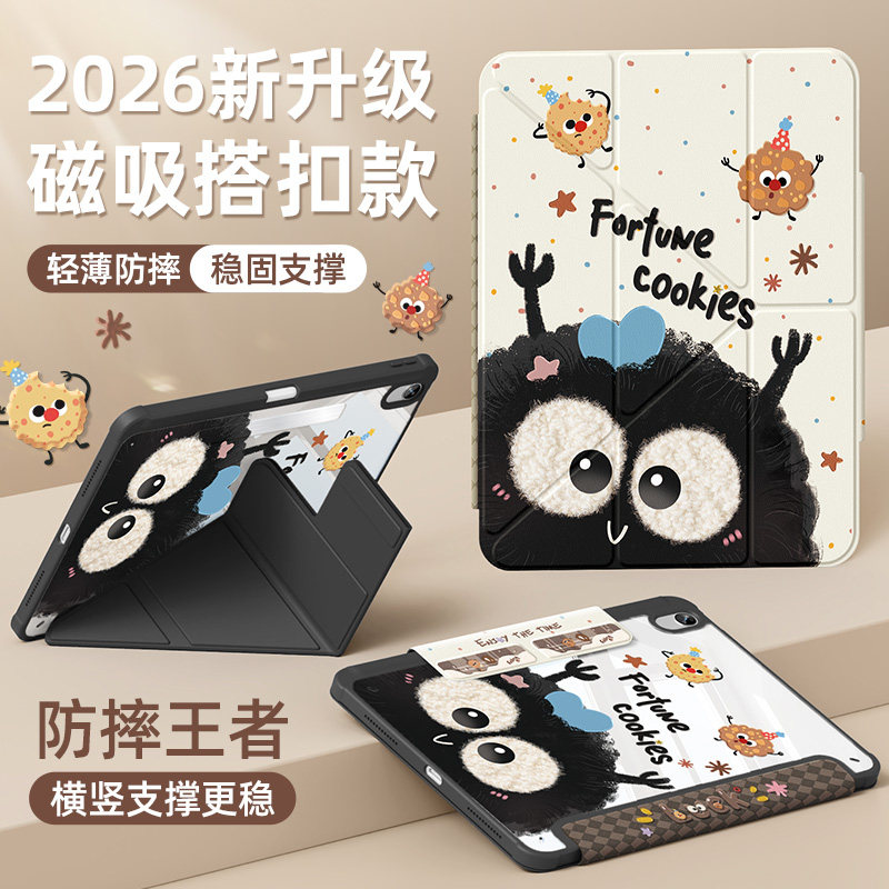 适用ipad保护套带笔槽防摔亚克力