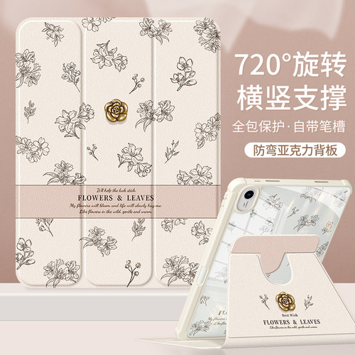 华为平板保护套双面彩绘笔槽款