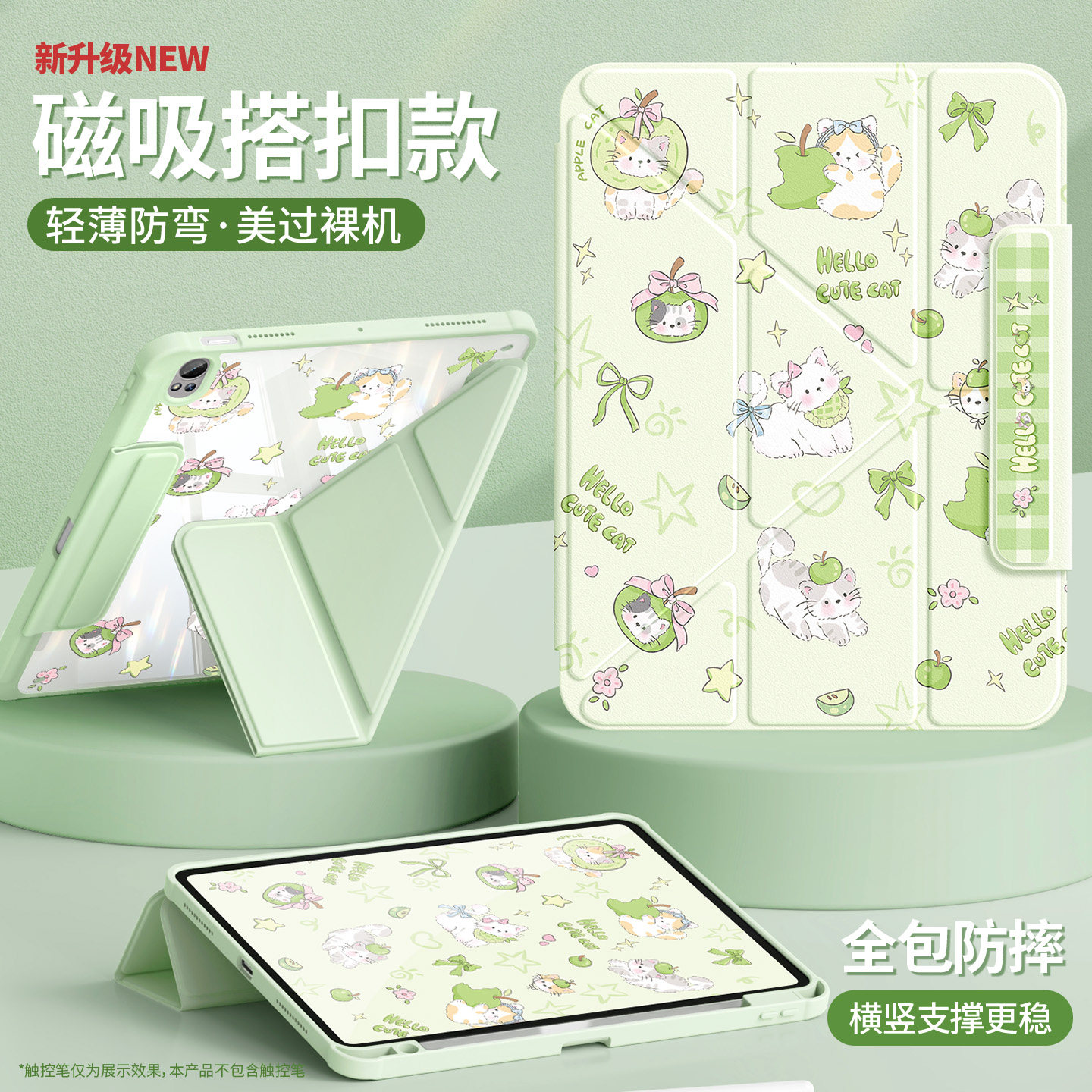 适用华为matepad11.5s平板壳115s保护套2026新款air12|/2024磁吸搭扣pro2025带笔槽se10.4柔光版10.8苹果小猫