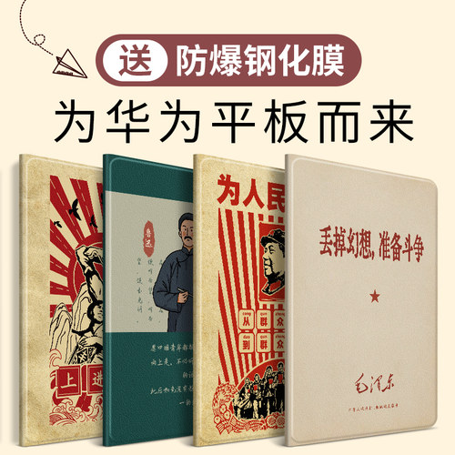 适用华为平板保护套硅胶笔槽防摔