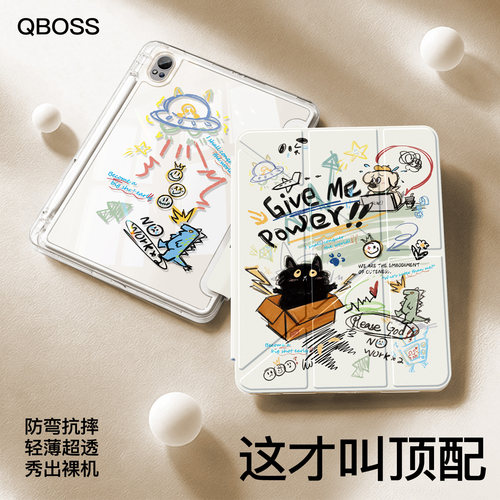适用华为平板壳y折折叠支撑防摔