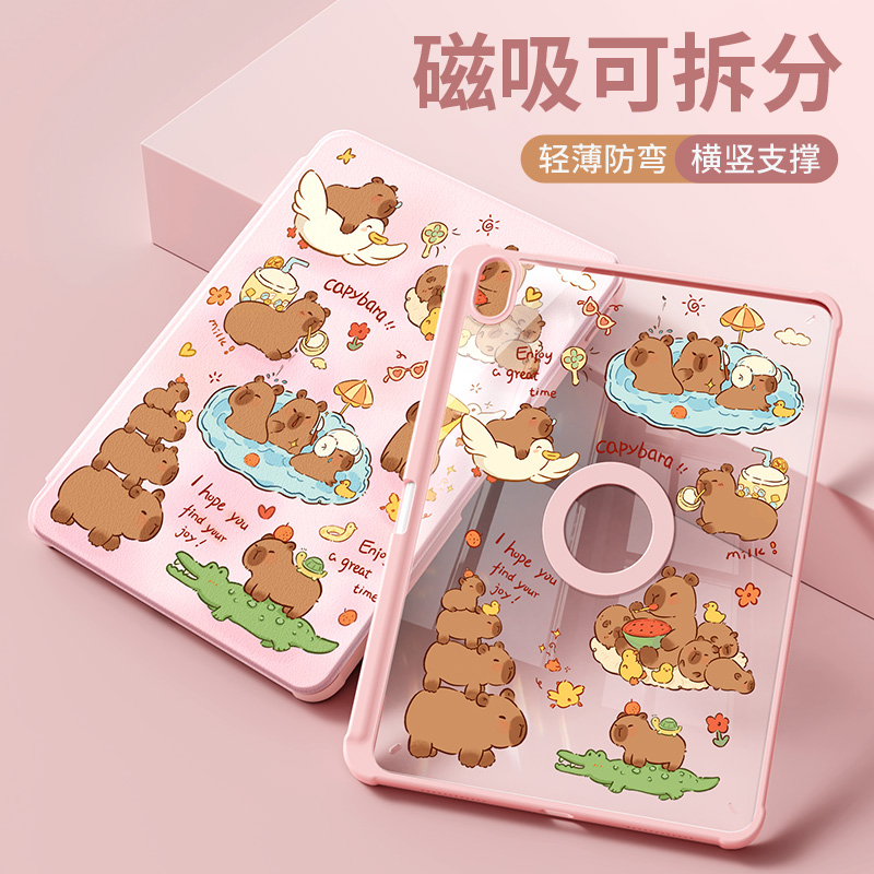 适用华为平板保护套带笔槽可旋转