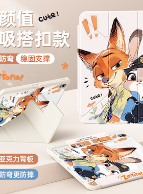 Y型适用华为matepadair12保护套2025新款matepad115s平板壳轻薄pro12.6/se亚克力10.4英寸磁吸搭扣2024狐尼克