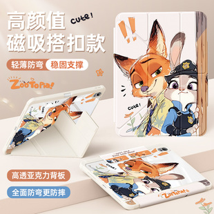 Y型适用华为matepadair12保护套2025新款 se亚克力10.4英寸磁吸搭扣2024狐尼克 matepad115s平板壳轻薄pro12.6