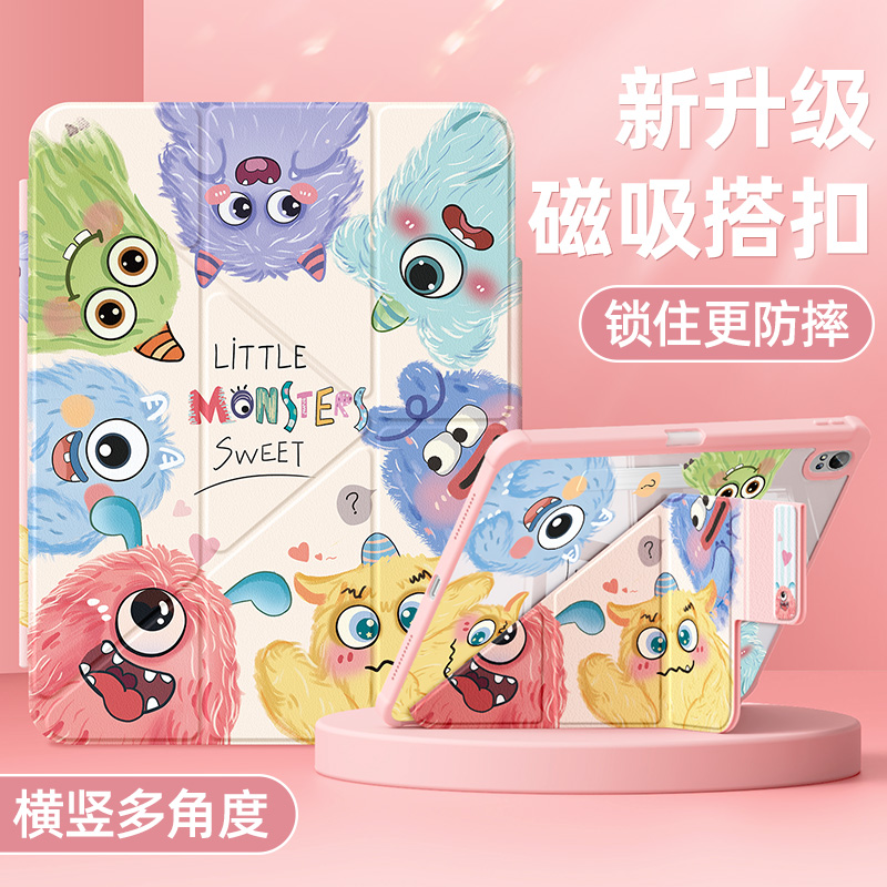 适用华为平板保护壳亚克力y型