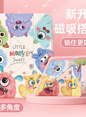 Y型适用华为matepad115s保护壳2024新款air12平板保护套se/pro全包10.4带笔槽11.5英寸磁吸搭扣2023怪兽合集6