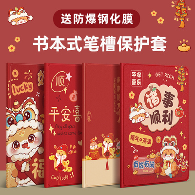 oppo平板保护套单底书本硅胶防摔