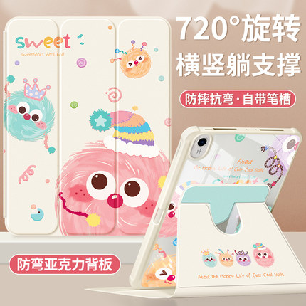 QBOSS适用于华为matepad115s保护套2024新款air平板壳10.4寸matepadSE带笔槽2023适用荣耀11.5s防摔x8pro煤球