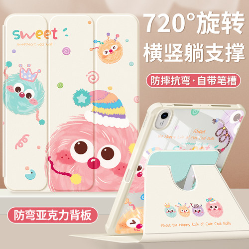 适用华为平板亚克力保护壳带笔槽