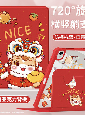 适用华为matepadair12保护套2026新款115s保护壳pro/se带笔槽10.8柔光版11.5S英寸荣耀平板10pro灵动nice小马