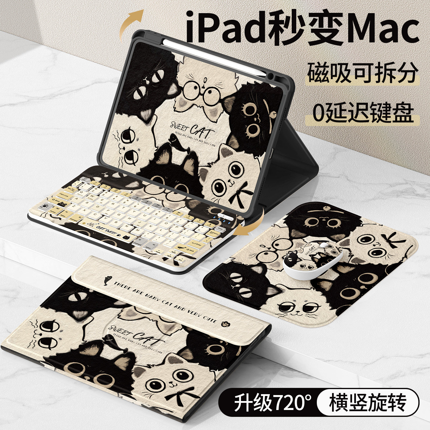适用ipad保护套2026新款air8/7/4/5平板壳苹果第12代2025硅胶pro11便携10.9蓝牙键盘a16亚克力防弯2022黑白猫