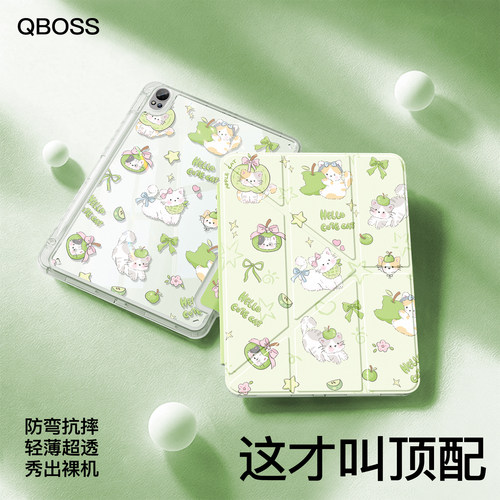 适用华为平板保护套y折叠防摔