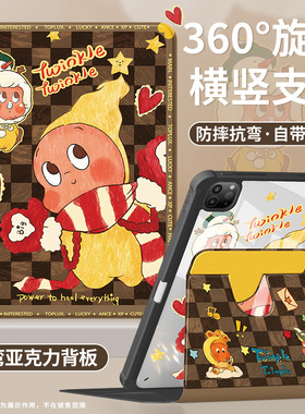 适用ipad11平板保护套2025新款第10/9代保护壳air7/6防摔mini4/5全包10.2苹果a16带笔槽pro11英寸10.9星雪人3