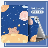 Подушка безопасности, взрывобезопасная луна, с медвежатами