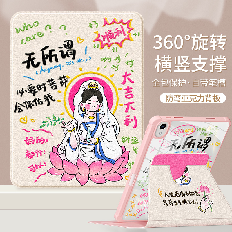 适用华为matepad11保护套2023新款air11.5平板保护壳MatePad10.4亚克力M6带笔槽se荣耀X8Pro防弯2024菩萨10.8